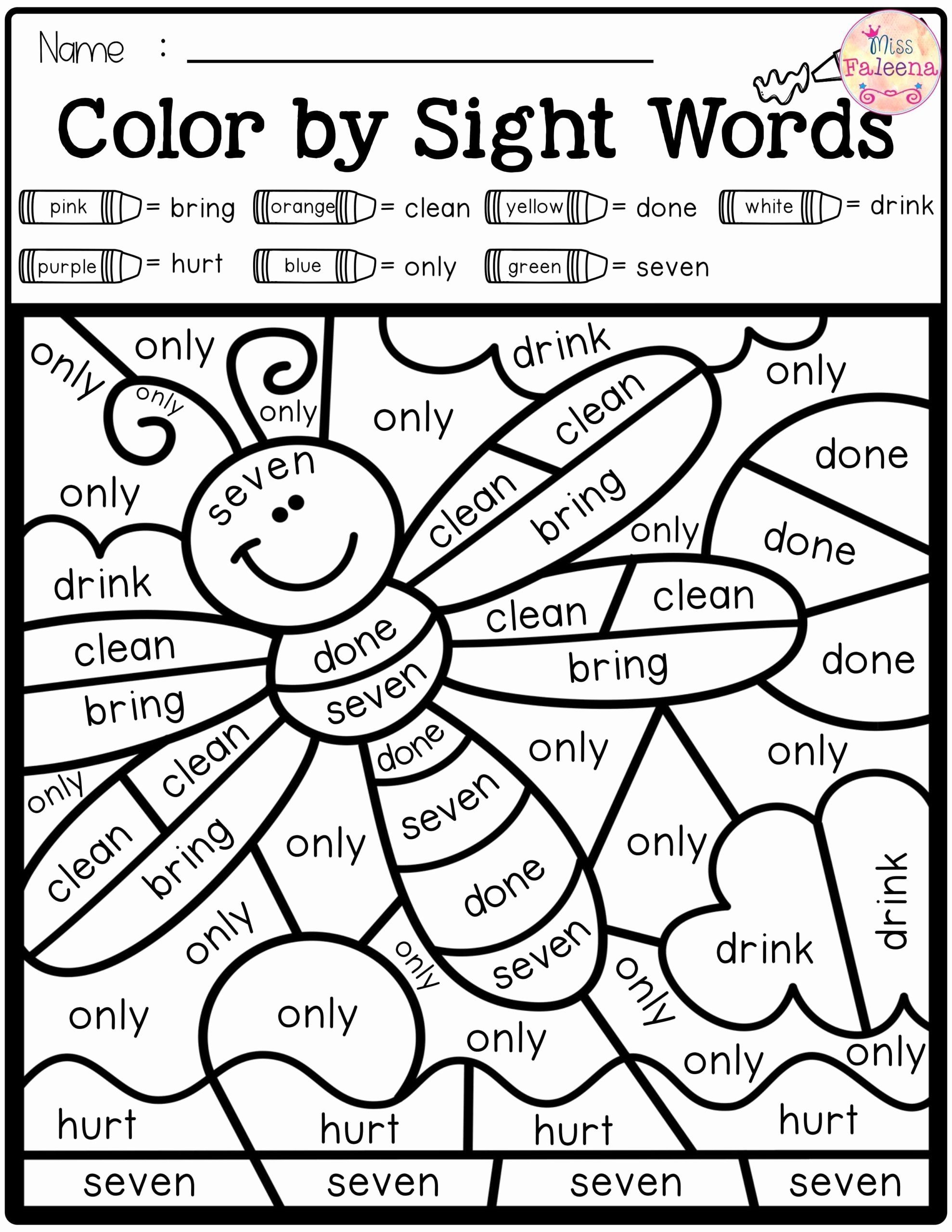 Color By Sight Word Printables