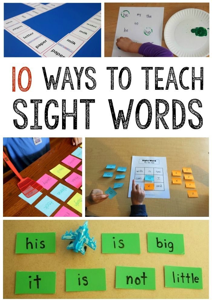 Kindergarten Sight Word Games Printable Kindergarten