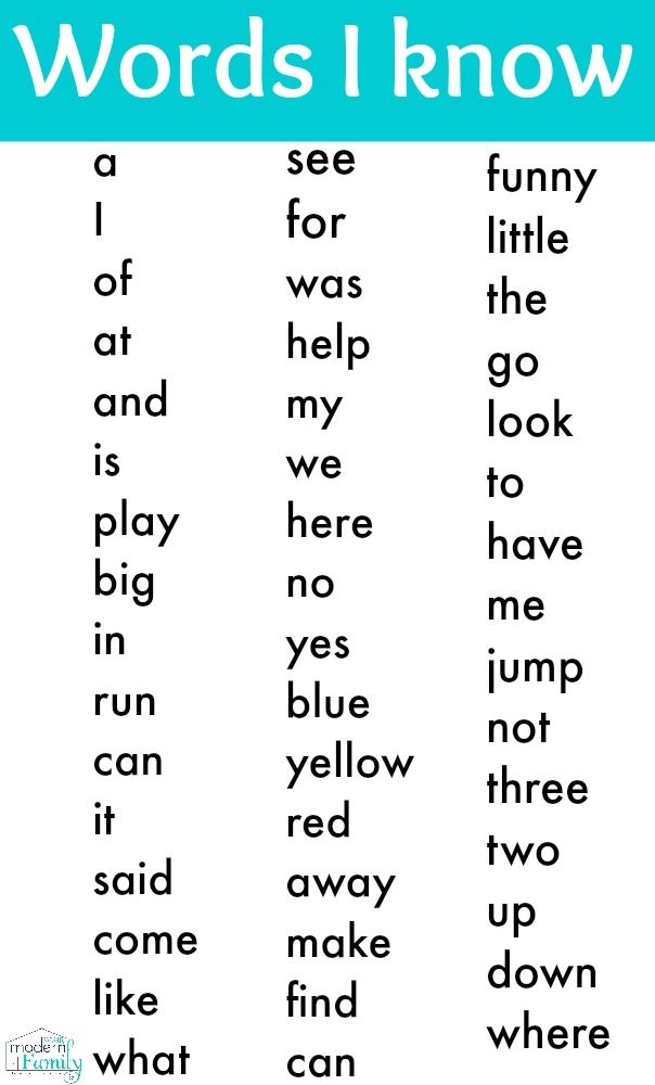 Kindergarten Sight Words Worksheets Free Printables Letter Words 