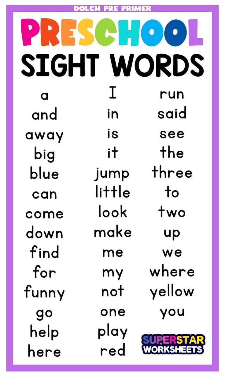 Preschool Sight Words Sight Words Printables Teaching Sight Words 