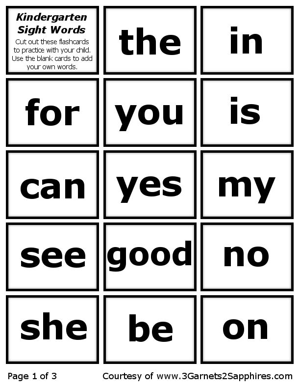 Sight Words Free Printables